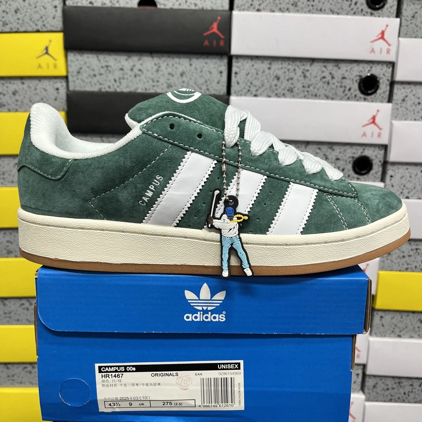 HR1467 green and white rubber base