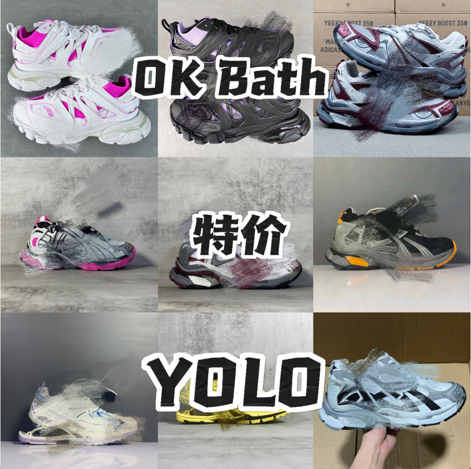 Balenciaga Sneakers Runner