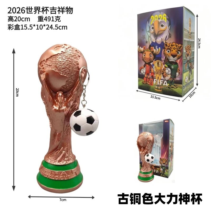 FIFA Uncategorized World Cup 2026 Official Sticker Album — 20cm World Cup Bronze [Blister Pack with Color Box, Pre-Assembled]