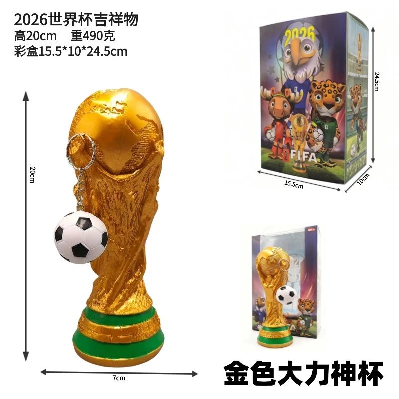FIFA Uncategorized World Cup 2026 Official Sticker Album — 20cm World Cup Golden [Blister Pack with Color Box, Pre-Assembled]