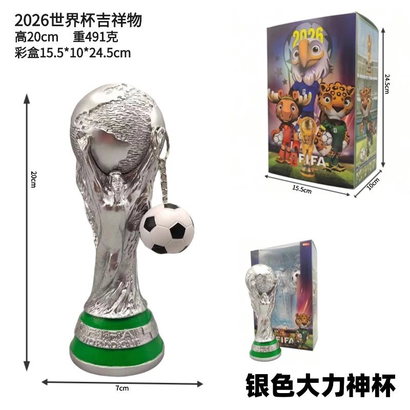 FIFA Uncategorized World Cup 2026 Official Sticker Album — 20cm World Cup in Silver [Blister Pack with Color Box, Pre-Assembled]