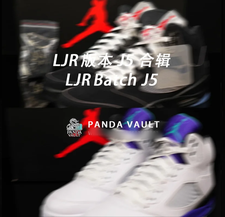 White and Purple Jordan Sneakers