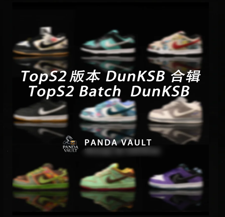 TopS2 Batch Dunk SB Sneakers