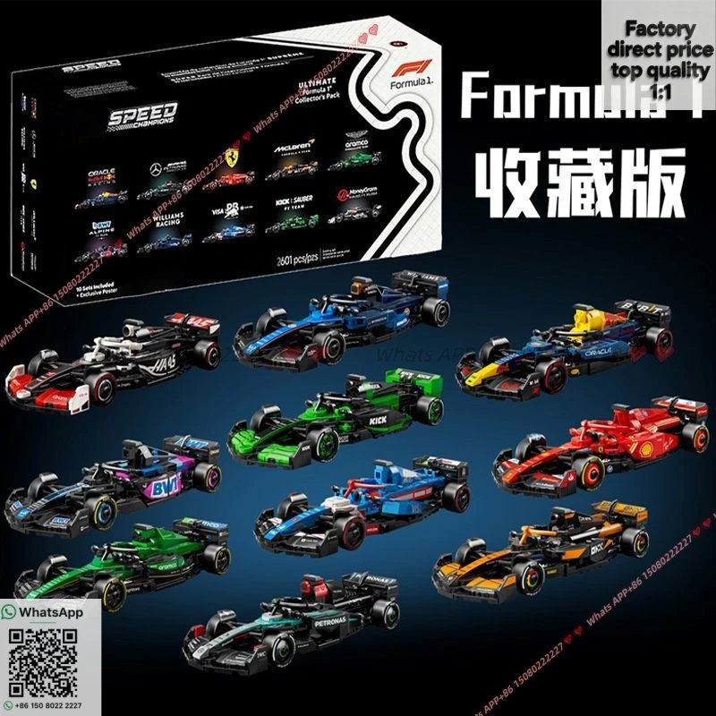 Ultimate Formula 1 Collector's Pack