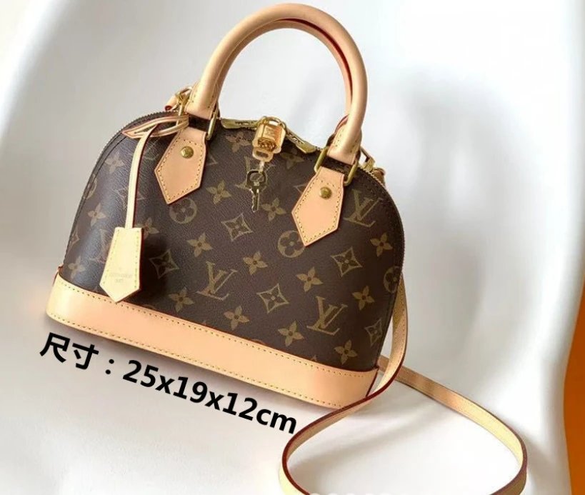 LV – Brown Monogram Shoulder Shell Bag SKU image