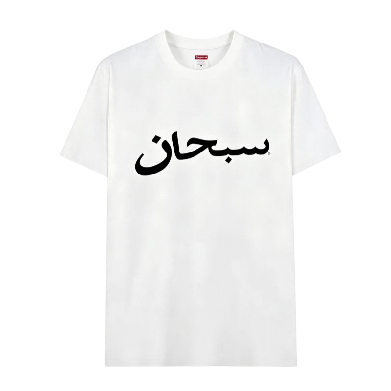 CAMISETAS SUPREME ESPECIALES
