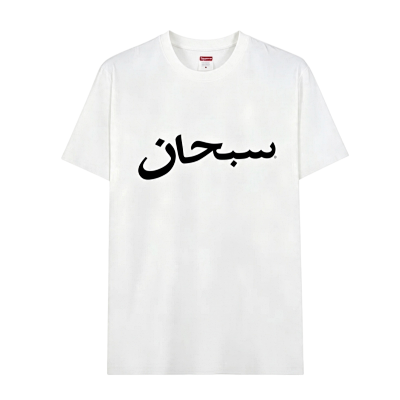 CAMISETAS SUPREME ESPECIALES