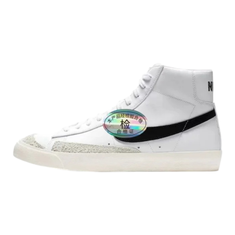 NK BLAZER