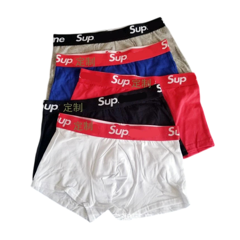 SUPREME BOXERS