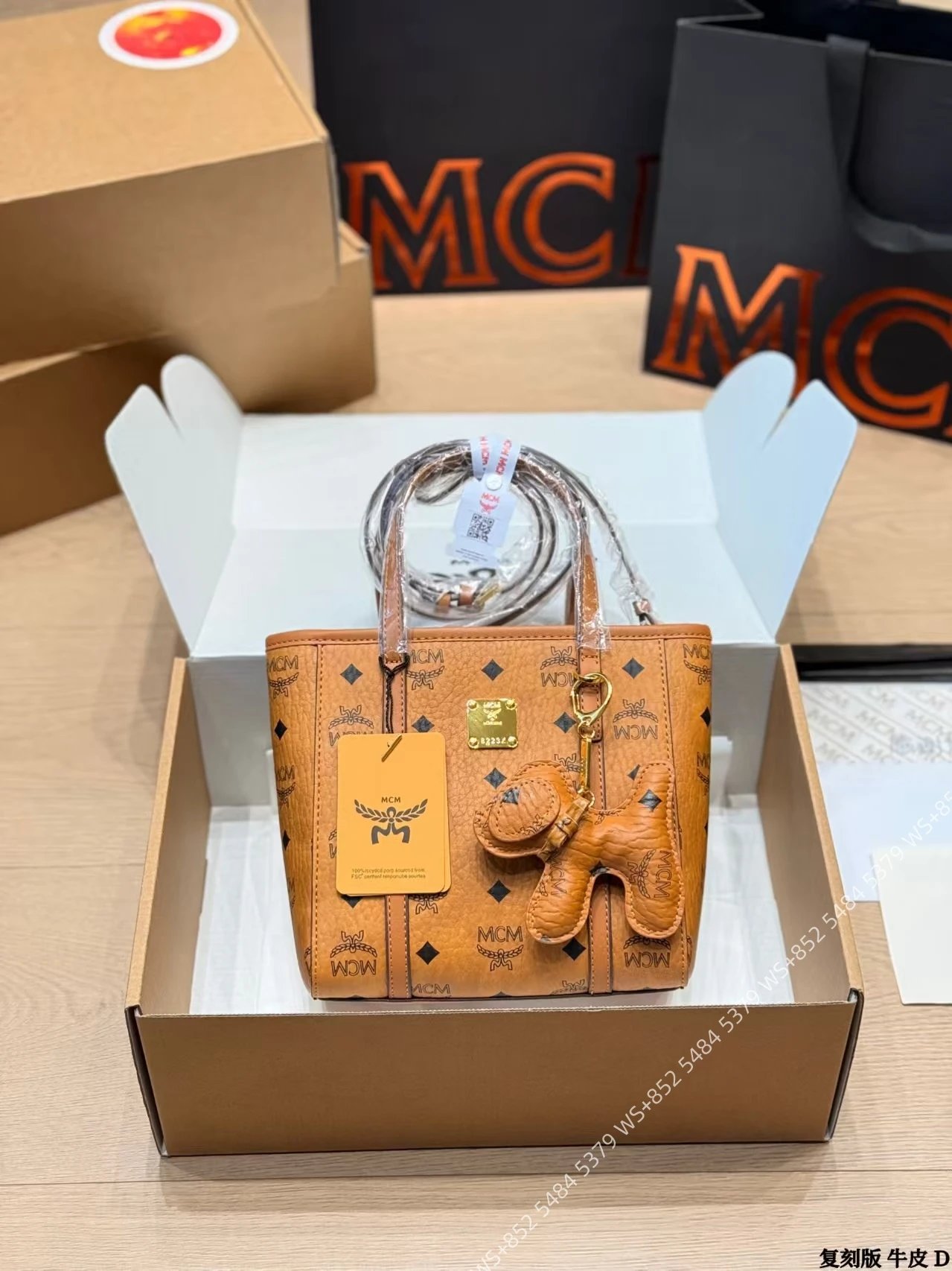 MCM Visetos Mini Tote Bag Cognac Leather Handbag