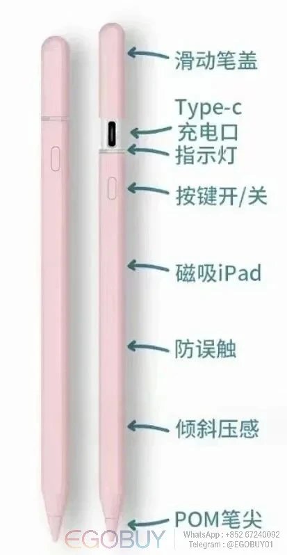 Unbranded Headphones Over-Ear with Smart Case — ipad pencil(pink)