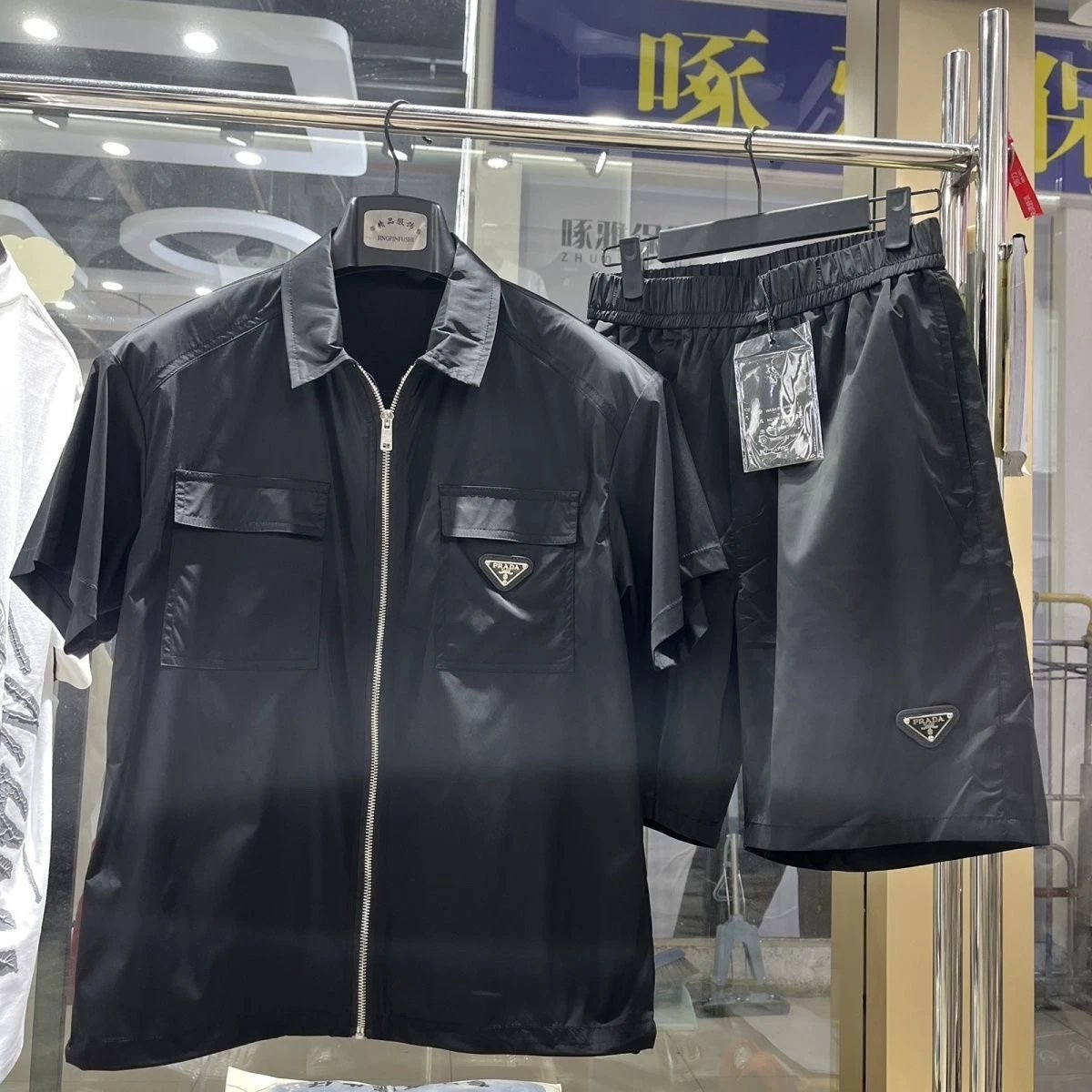 Promotion set