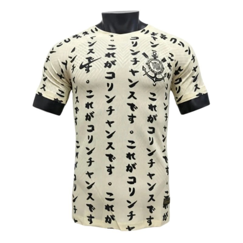 2223 Season Corinthians Away Jersey Player Version