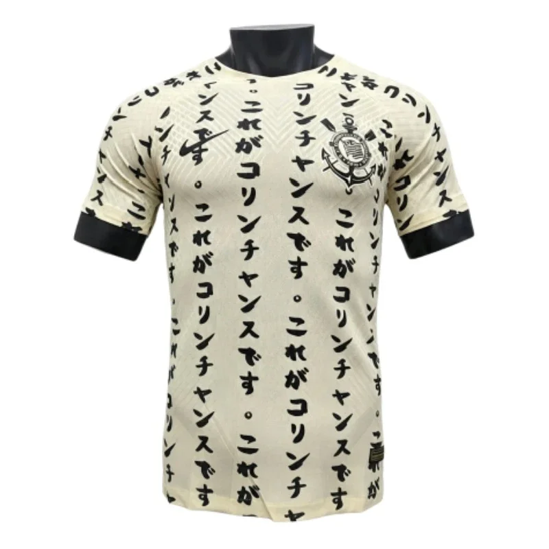 Camiseta Corinthians Away 2223 Versión Jugador