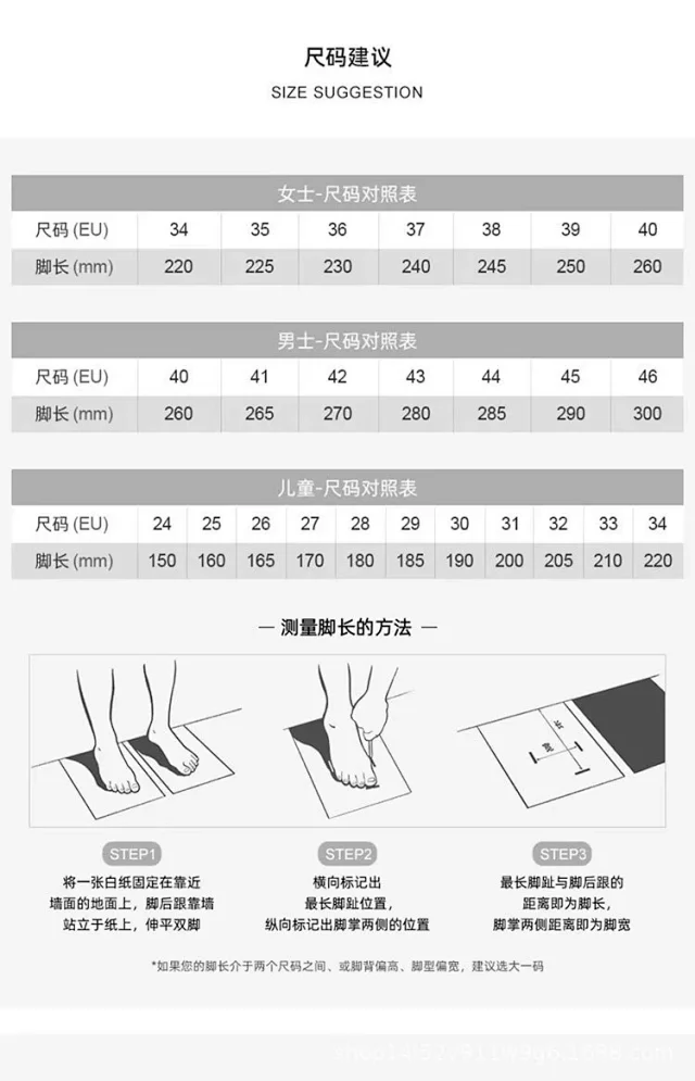 Adidas Sneakers SFTM-006 mesh product detail image 1