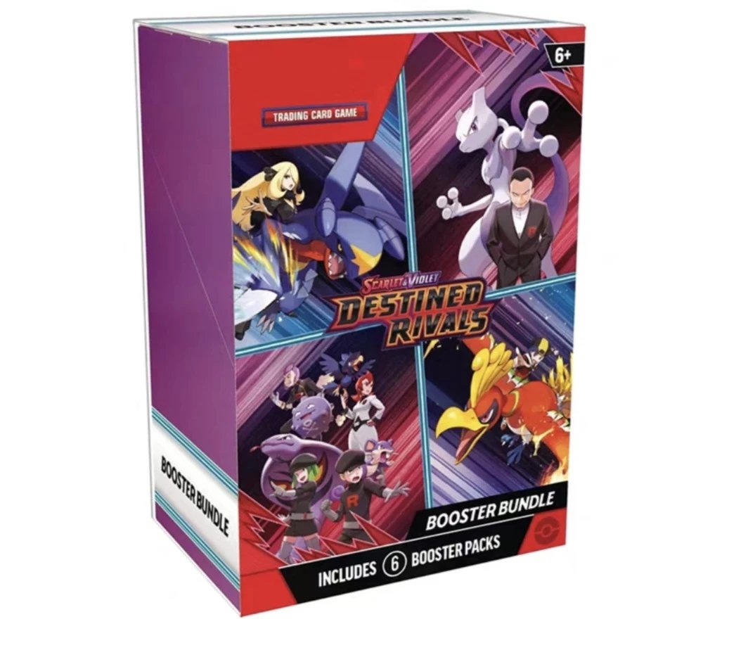 V10BoosterBundle