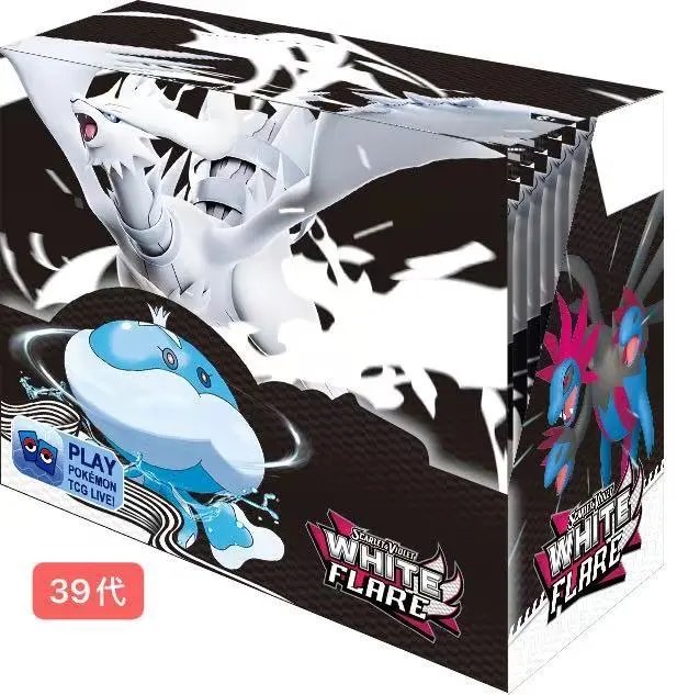 whiteflare