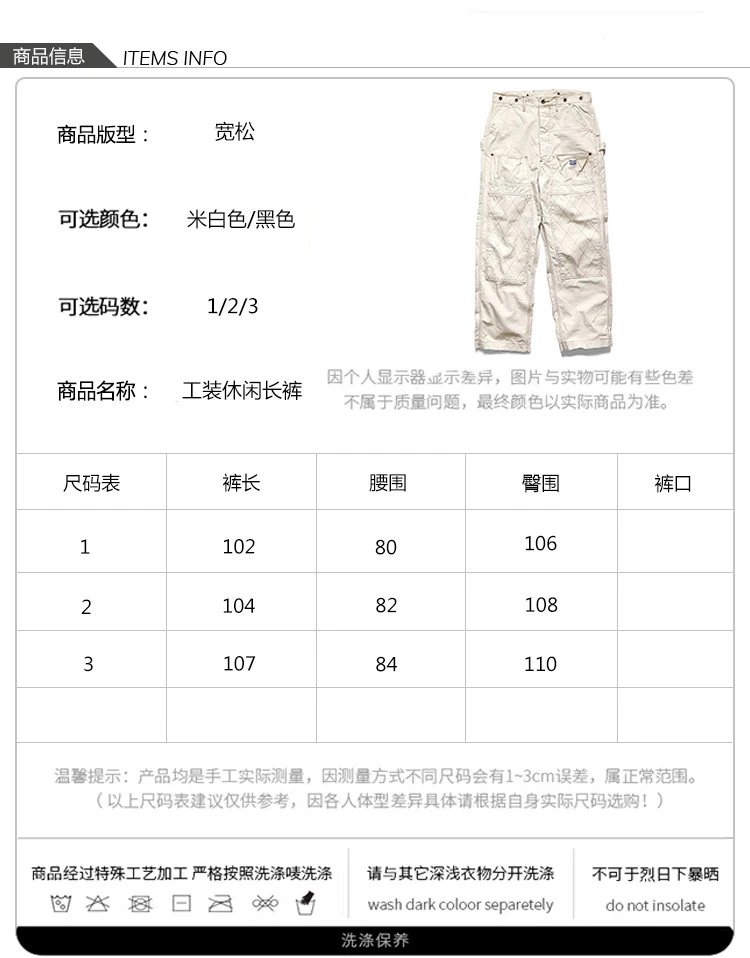 Japanese-Style Retro Workwear Trousers photo 4