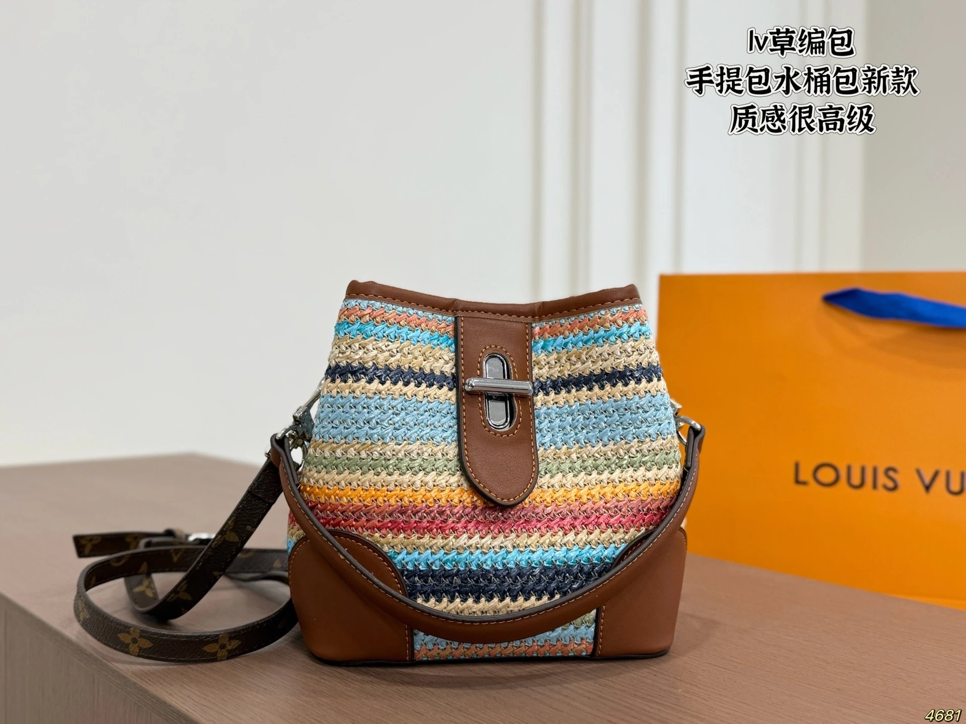 Louis Vuitton Crochet Bucket Bag T-Shirt