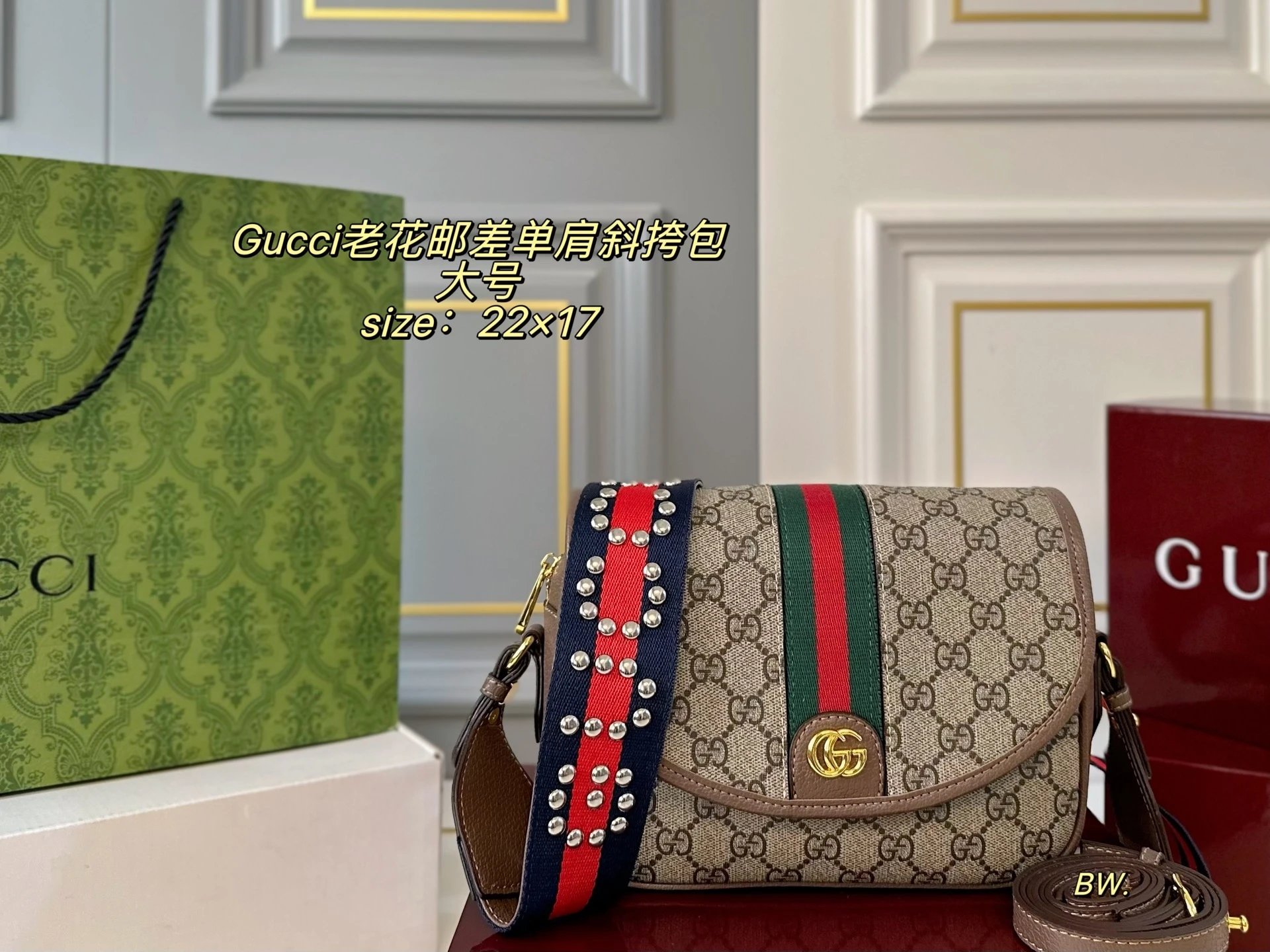 Gucci Gg Supreme Web Stripe Shoulder Bag With Studs T-Shirt