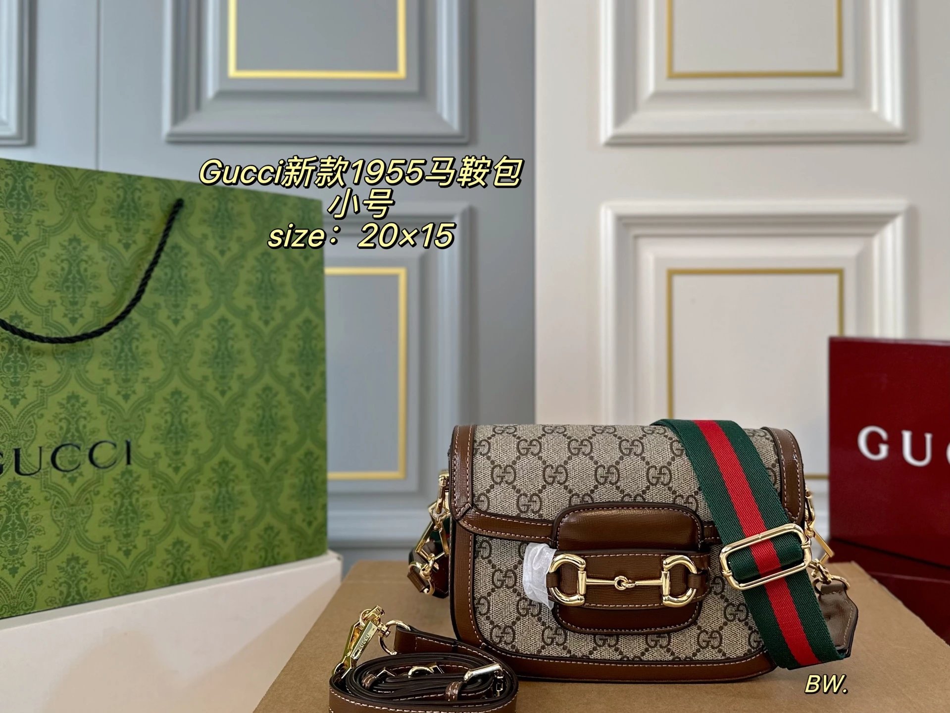 Gucci 1955 Horsebit Shoulder Bag Small (20×15 Cm) T-Shirt