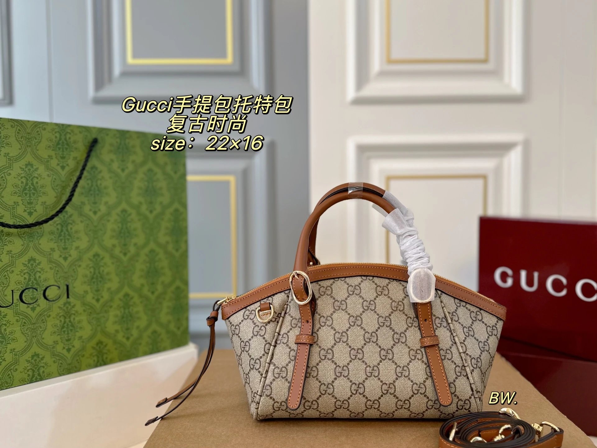 Gucci Gg Supreme Mini Top Handle Bag T-Shirt