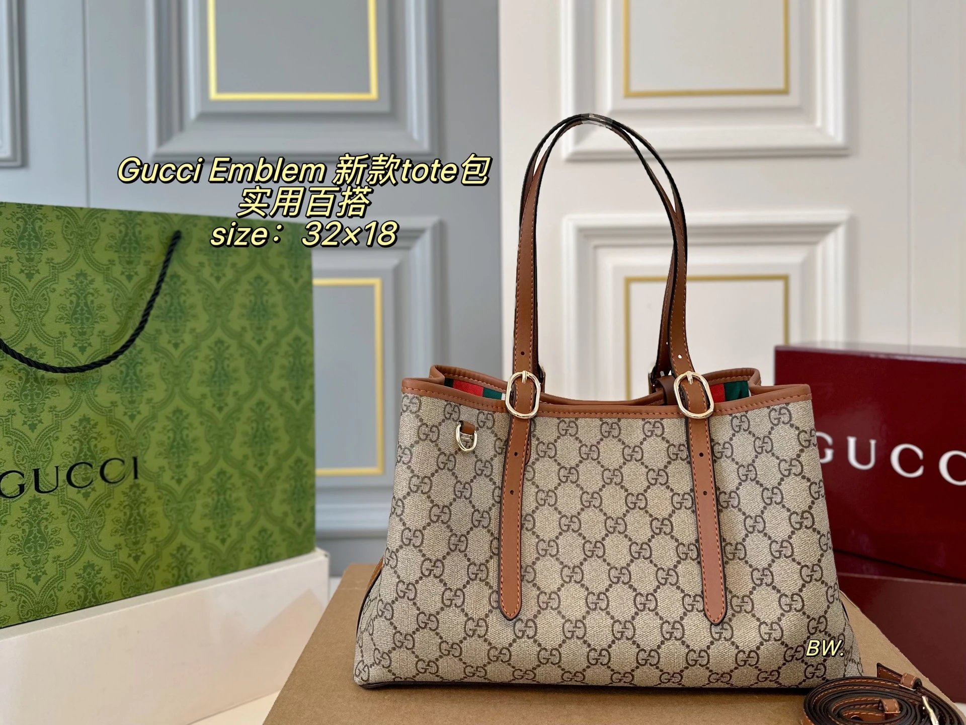 Gucci Emblem Gg Supreme Tote Bag T-Shirt
