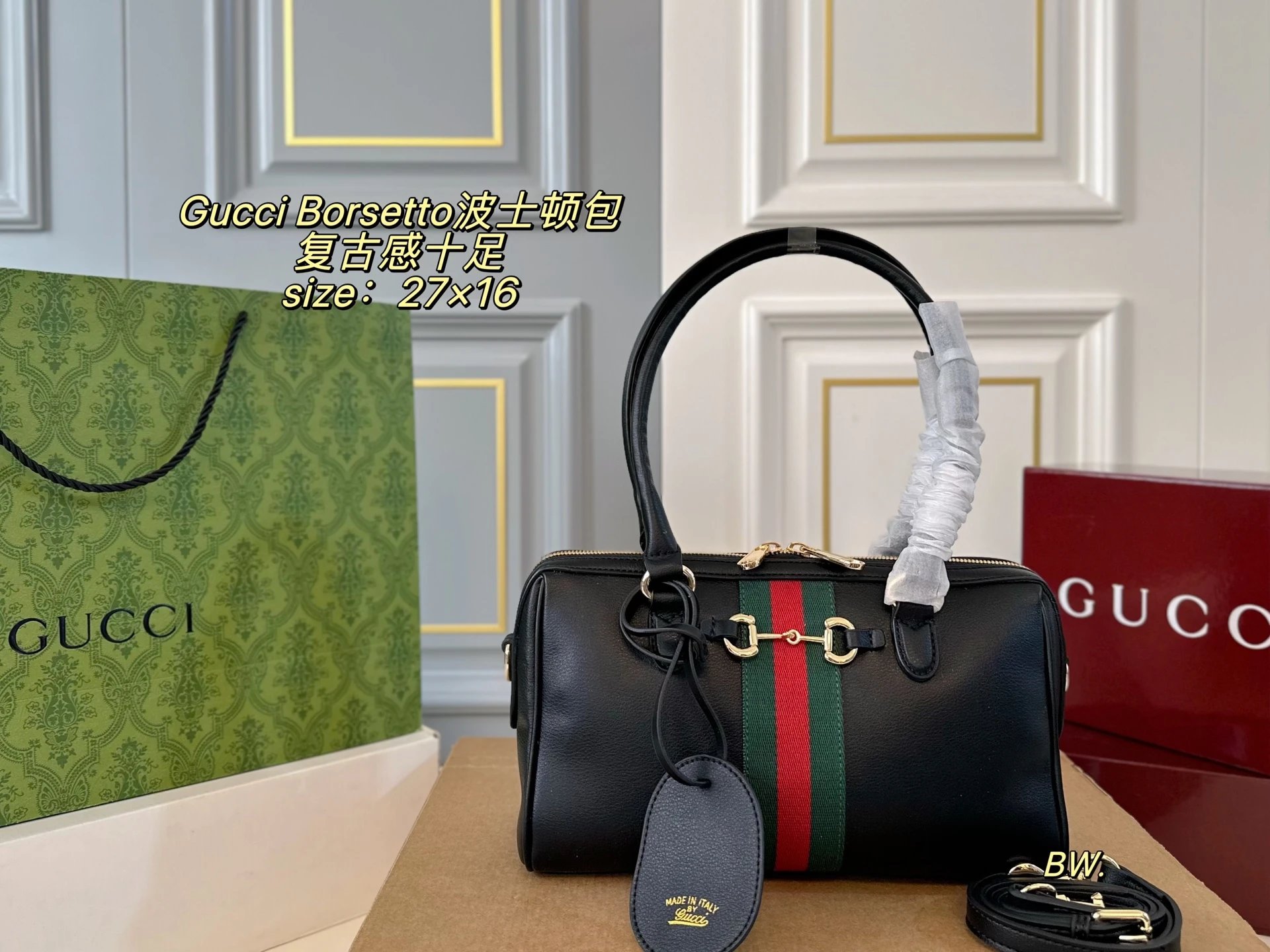 Gucci Borsetto Bag T-Shirt