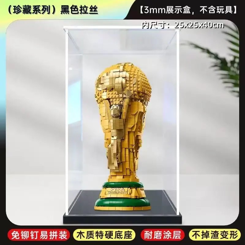 LEGO Uncategorized FIFA World Cup Official Trophy 43020 Building Set — 2026 FIFA World Cup Trophy Acrylic Display Case (Bricks Not Included)