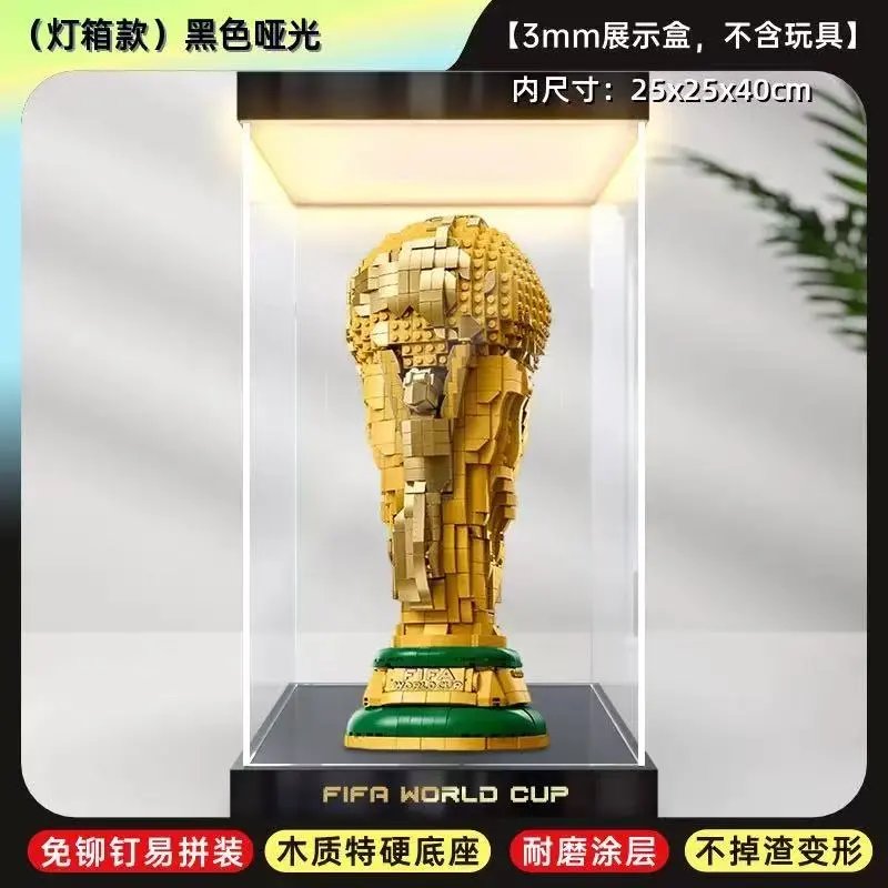 LEGO Uncategorized FIFA World Cup Official Trophy 43020 Building Set — 2026 FIFA World Cup Trophy Acrylic Display Case (Lightbox Version) – Bricks Not Included
