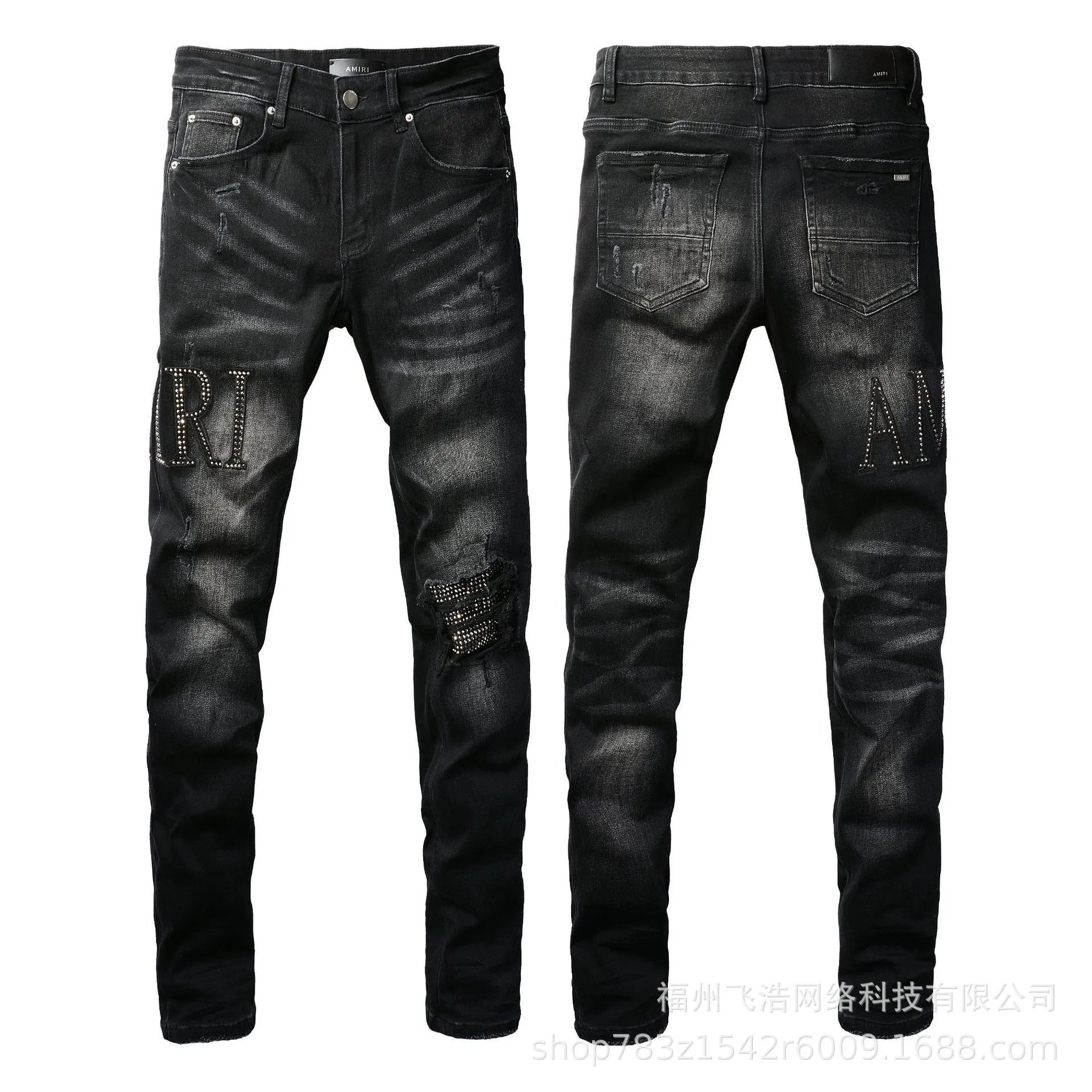 Amiri skinny jeans