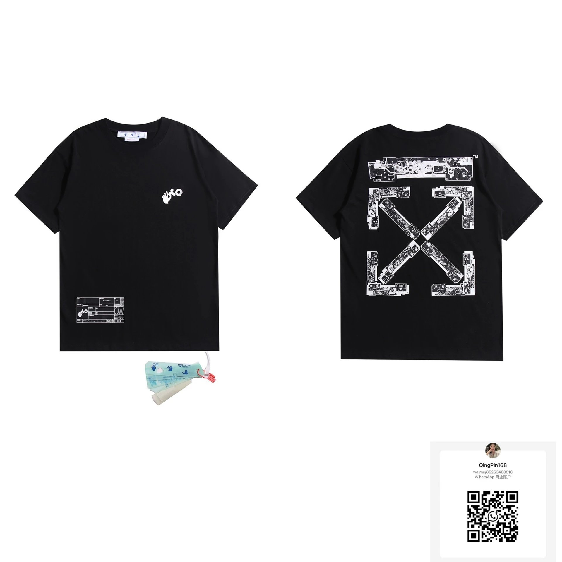 2067 Black