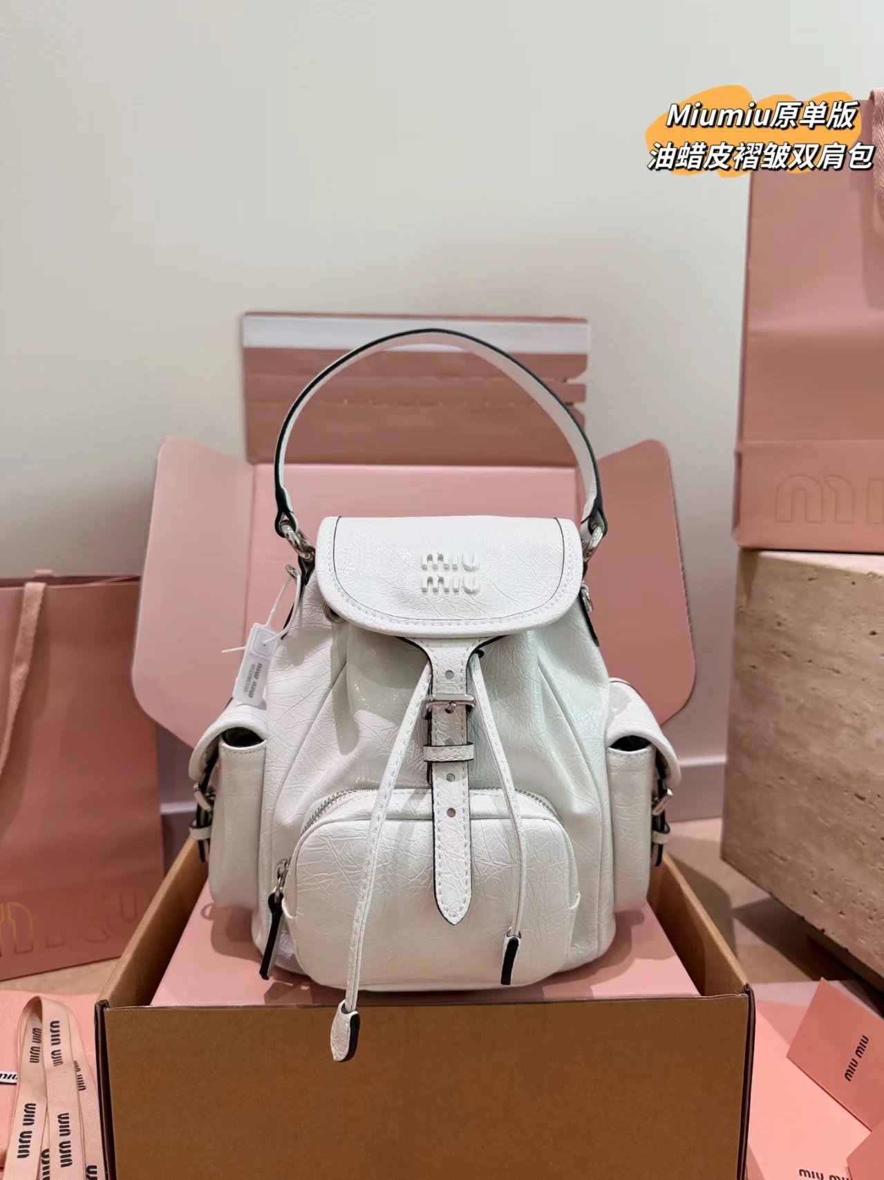 Dior Backpacks Oblique canvas flap backpack with front pocket — M-iu Miu white 20*18 CM