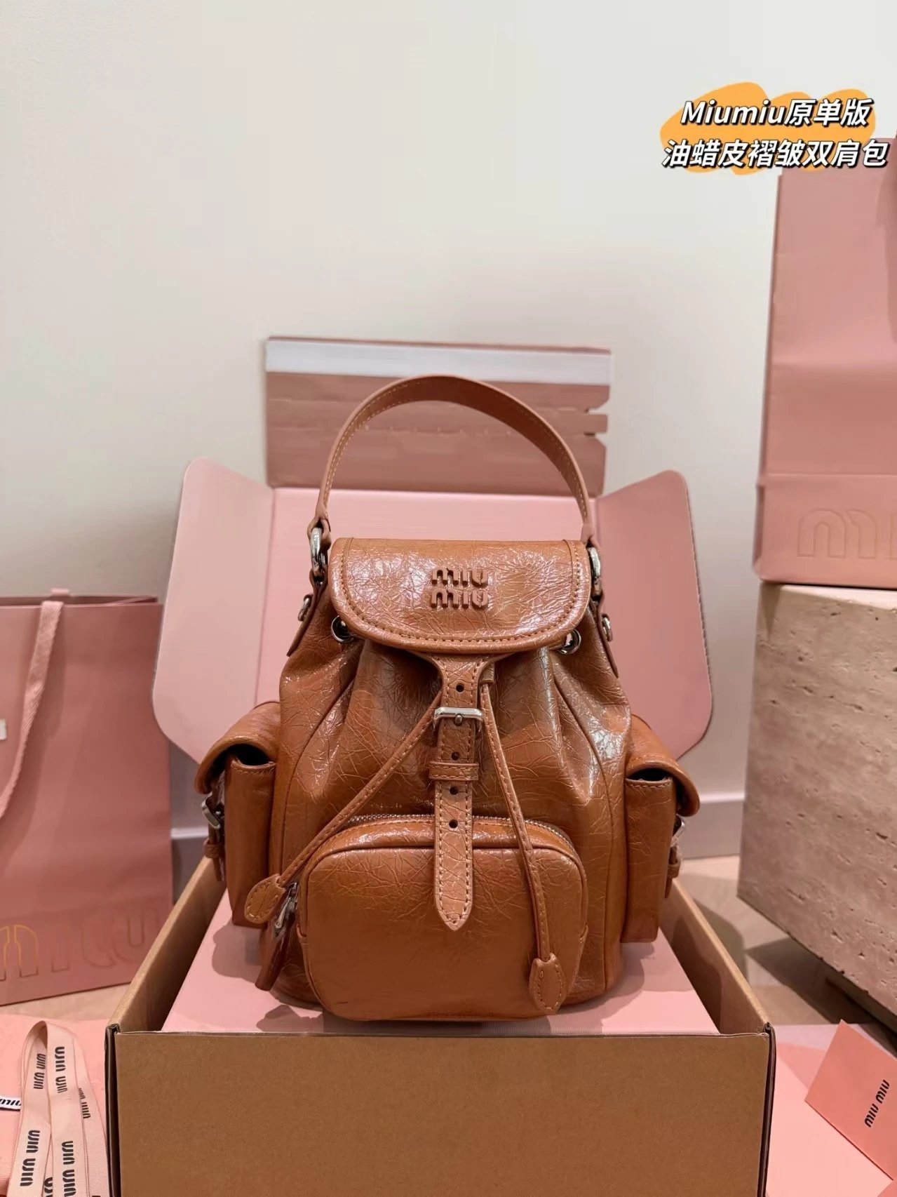 Dior Backpacks Oblique canvas flap backpack with front pocket — M-iu Miu Brown 20*18 CM