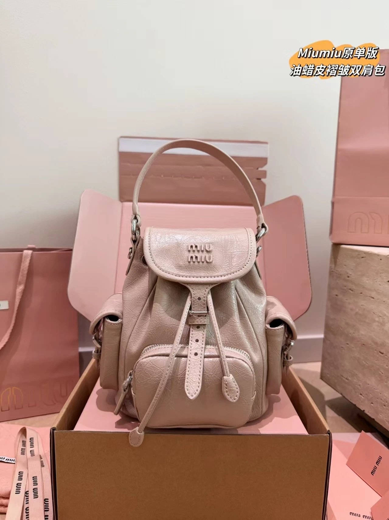 Dior Backpacks Oblique canvas flap backpack with front pocket — M-iu Miu Pink 20*18 CM