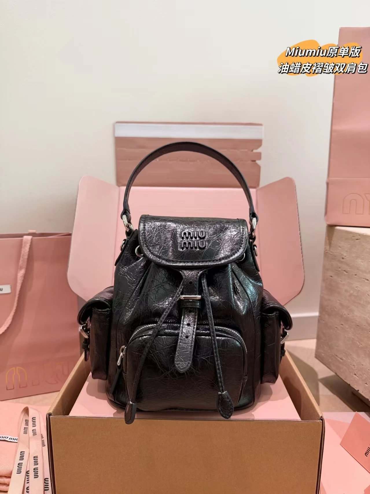 Dior Backpacks Oblique canvas flap backpack with front pocket — M-iu Miu Black 20*18 CM