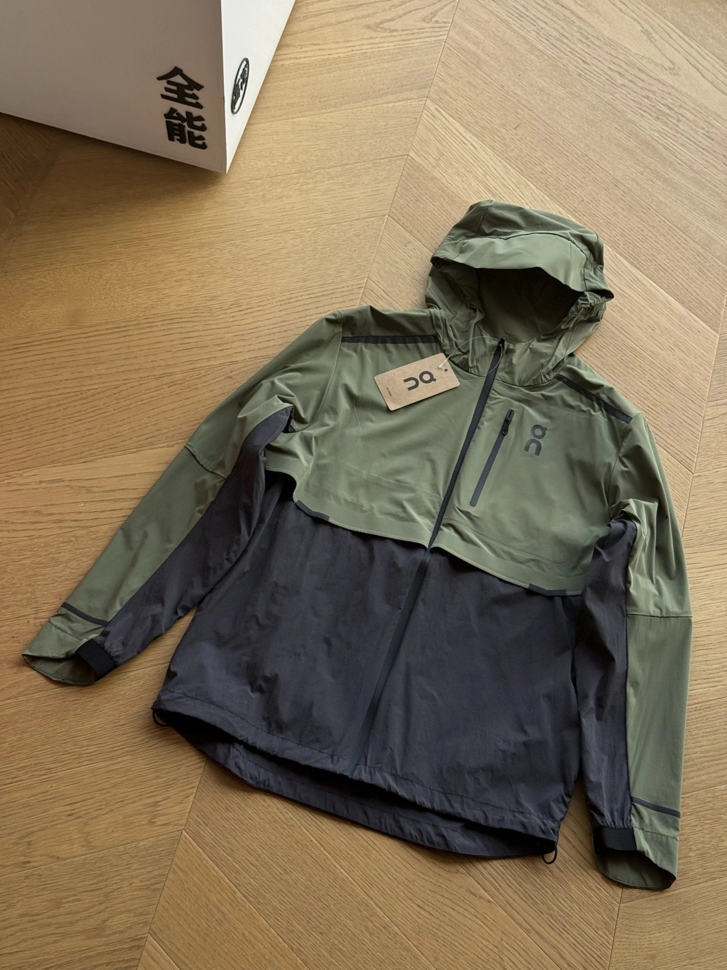 Windproof and Waterproof Running Sunscreen Clothing (Green)