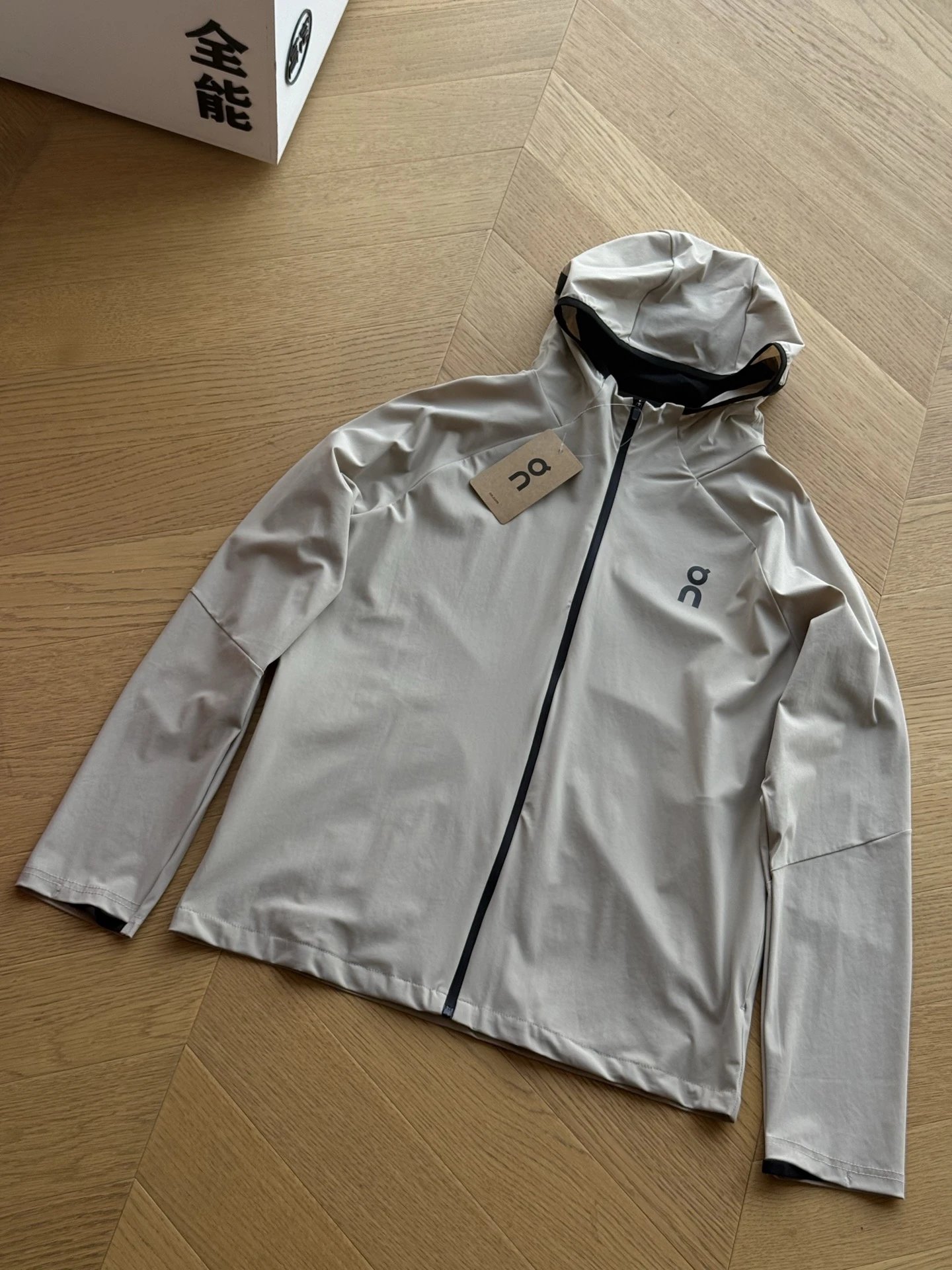 Zipper style sunscreen mask (khaki)
