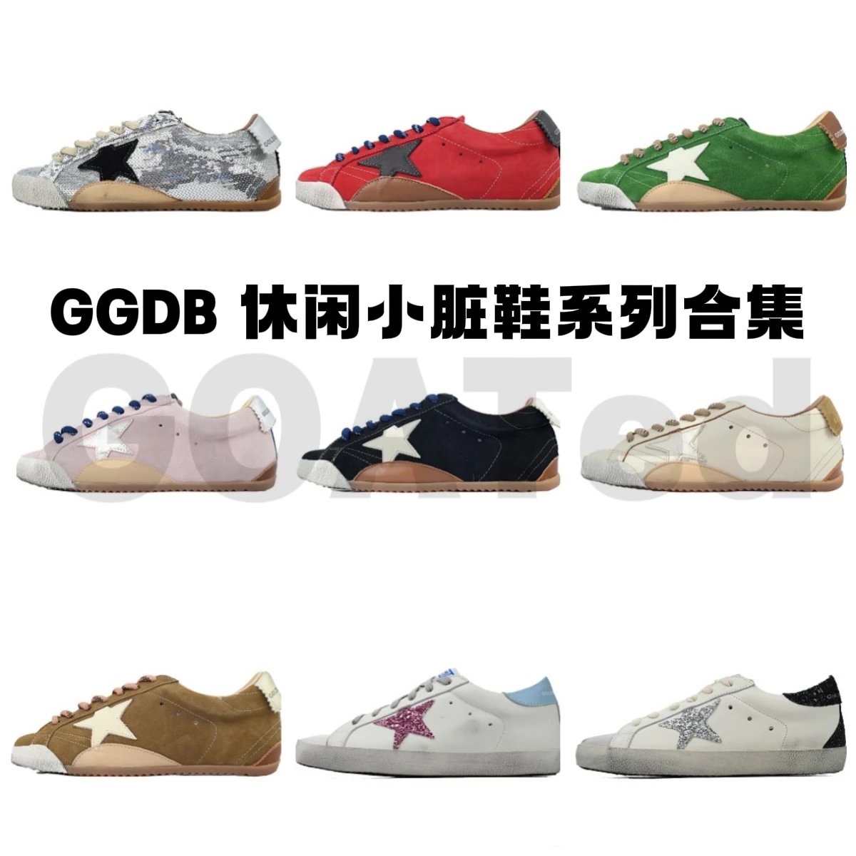 GGDB Casual Distressed Sneakers Collection