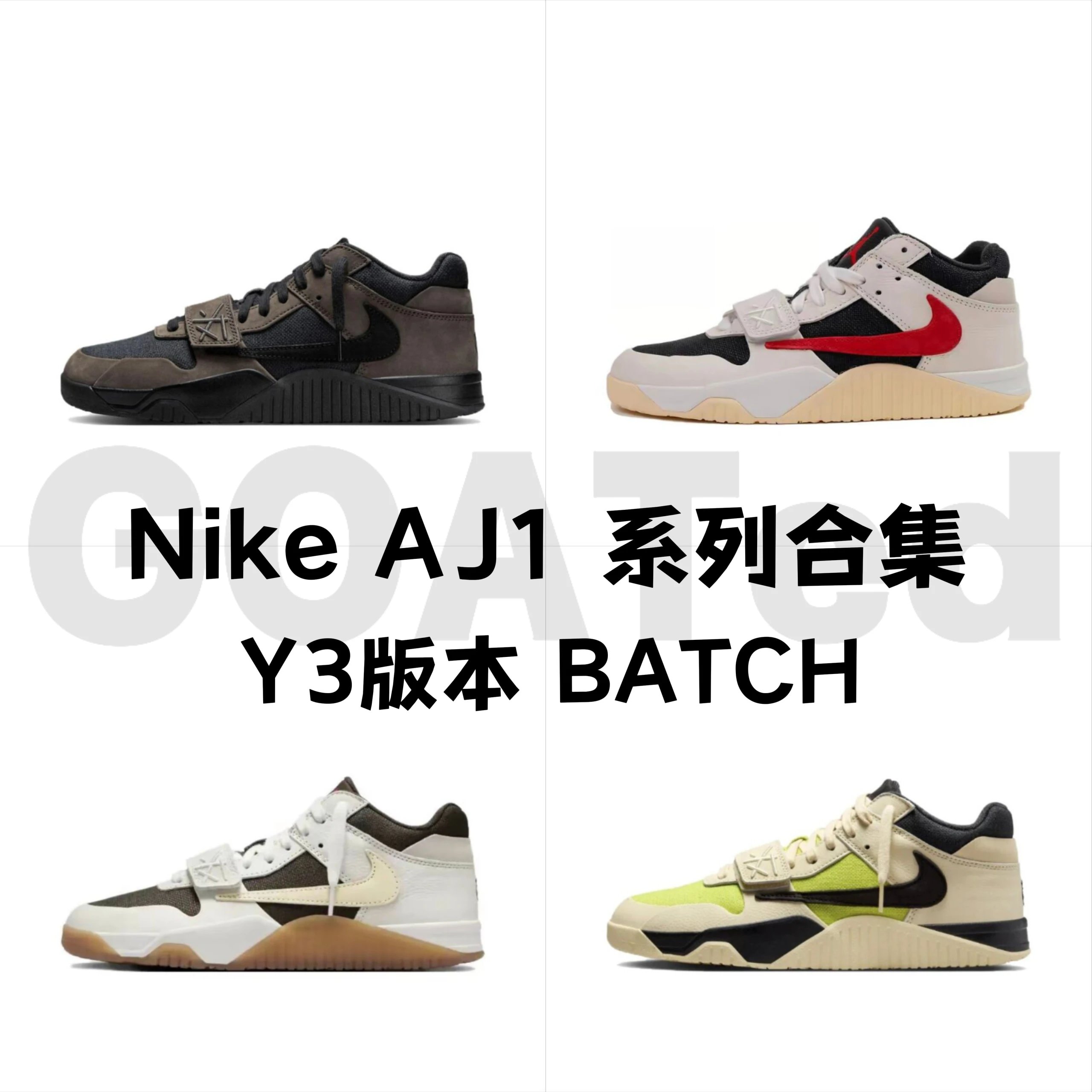 Y3 BATCH Magic Reverse Hook Series Collection