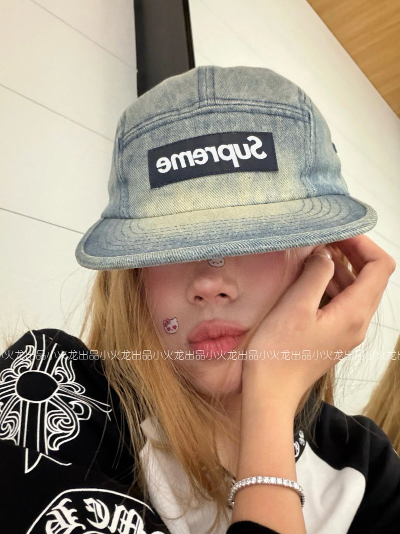 Supreme hat