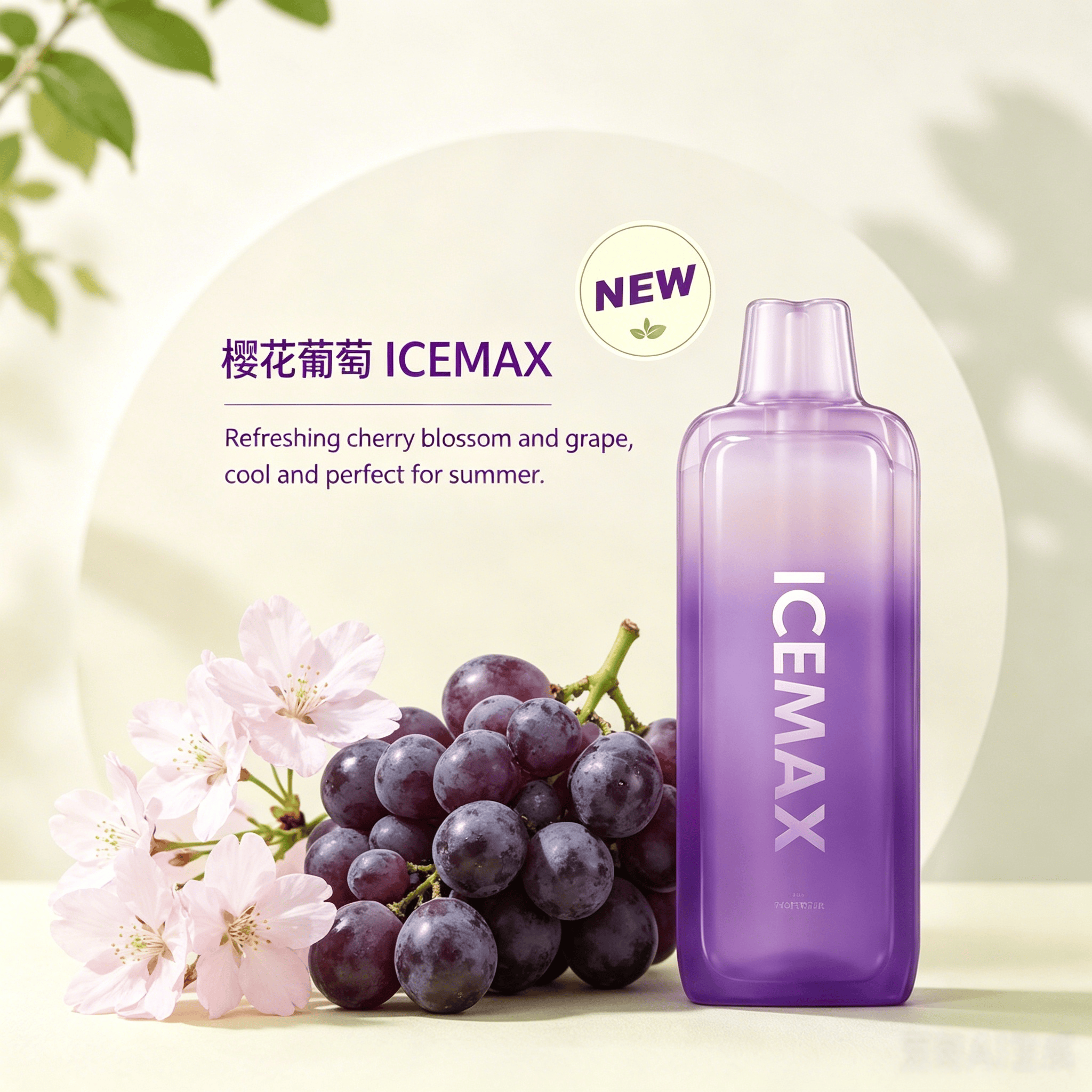 ICEMAX Sakura Grape Disposable Vape Purple