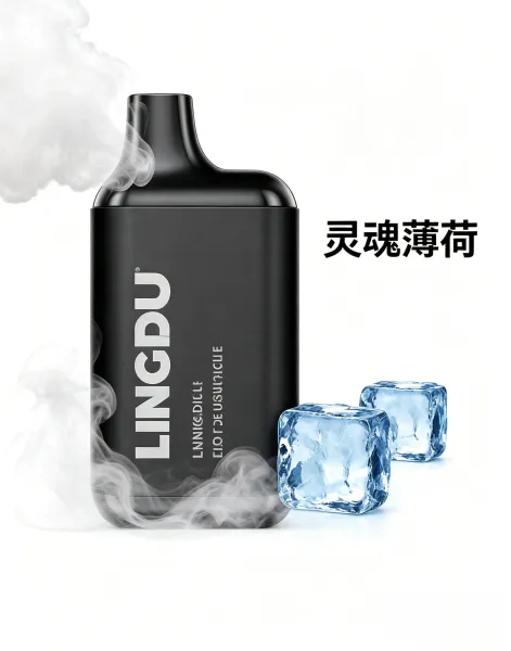 Lingdu Soul Lotus Ice Mint Disposable Vape whatsapp:+44 7784 284502 - 1