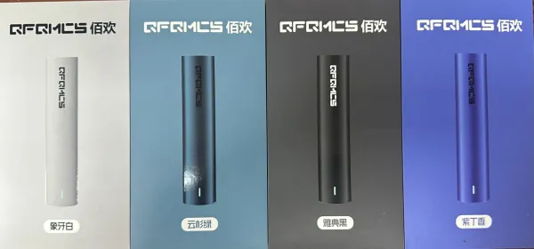 QFOMCS Zi Ding Xiang Blue Portable Perfume Device - 3