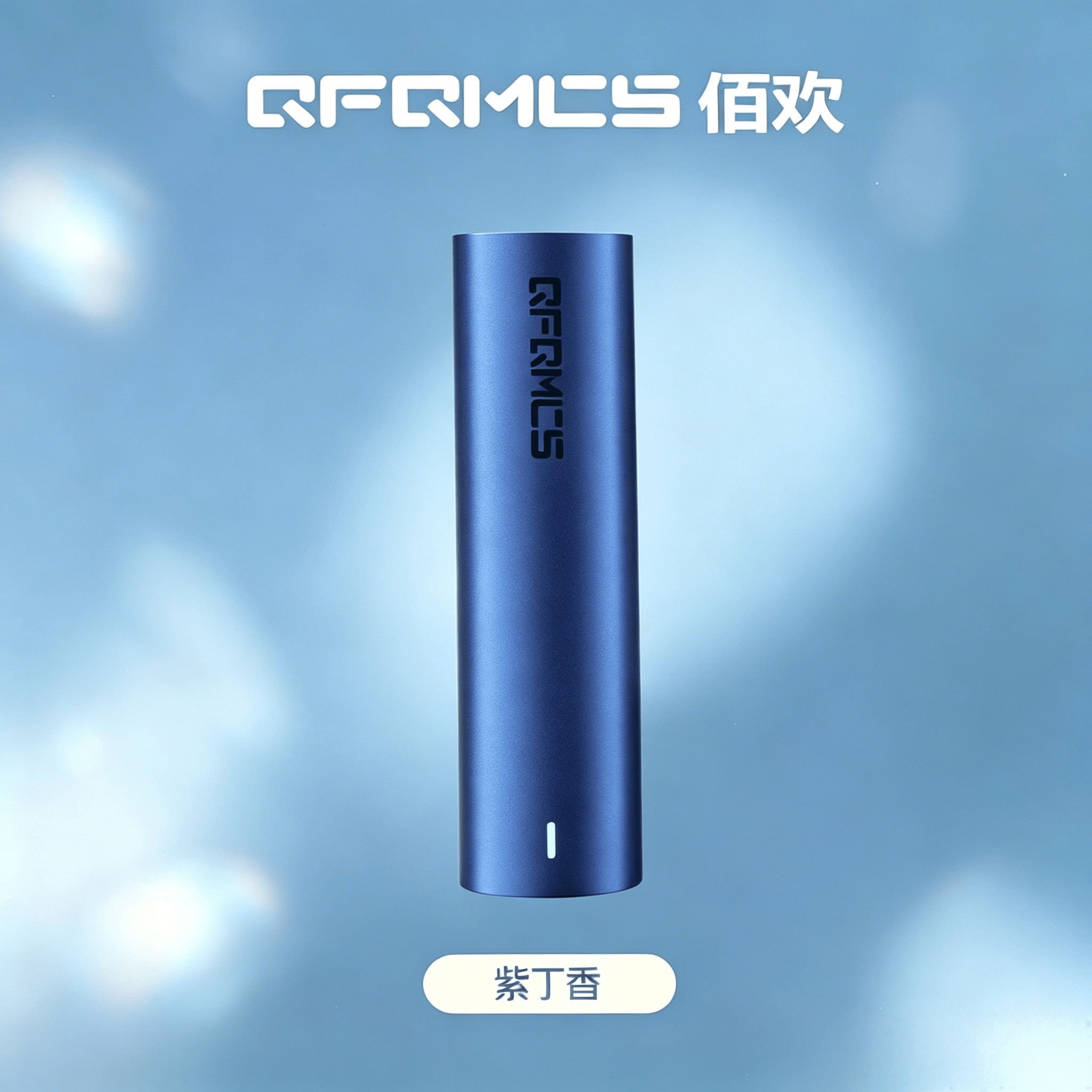 QFOMCS Ivory White Disposable Vape - 4