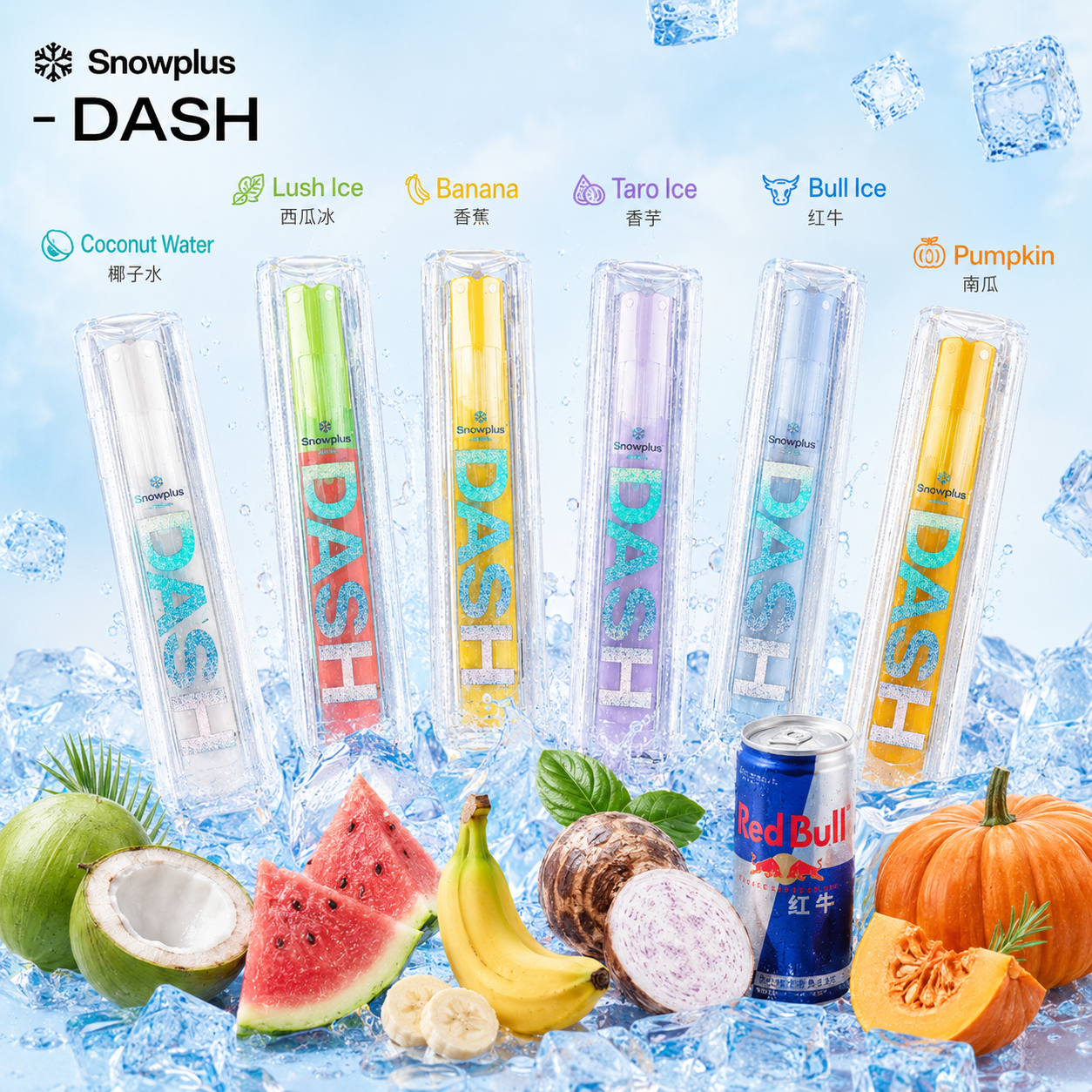 Snowplus DASH Disposable Vapes Multicolor