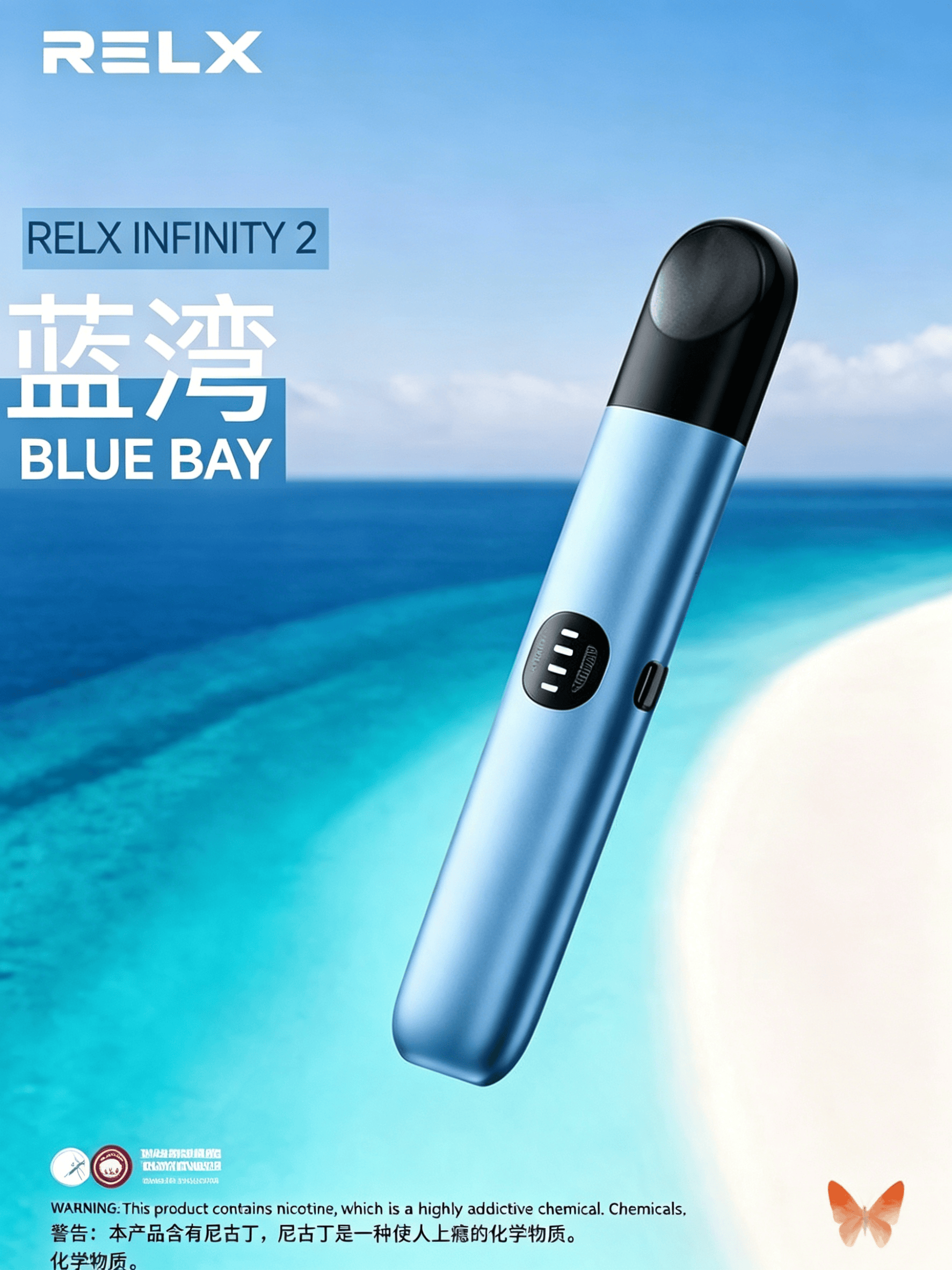 RELX Infinity 2 Blue Bay Vape Device