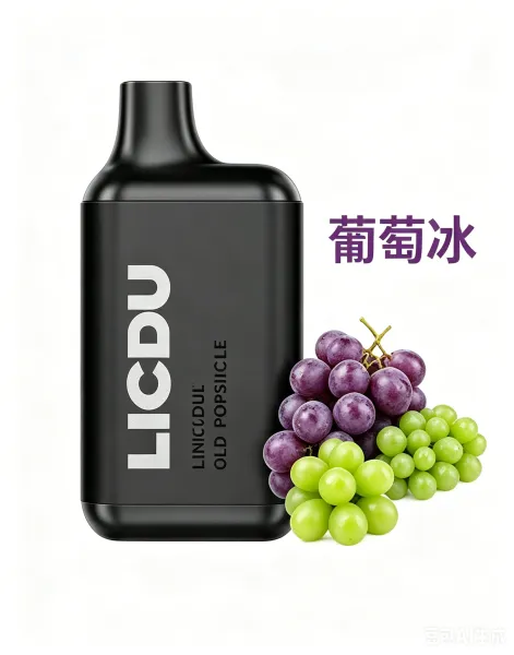 LICDU Old Popsicle Grape Ice Disposable Vape whatsapp:+44 7784 284502 - 1