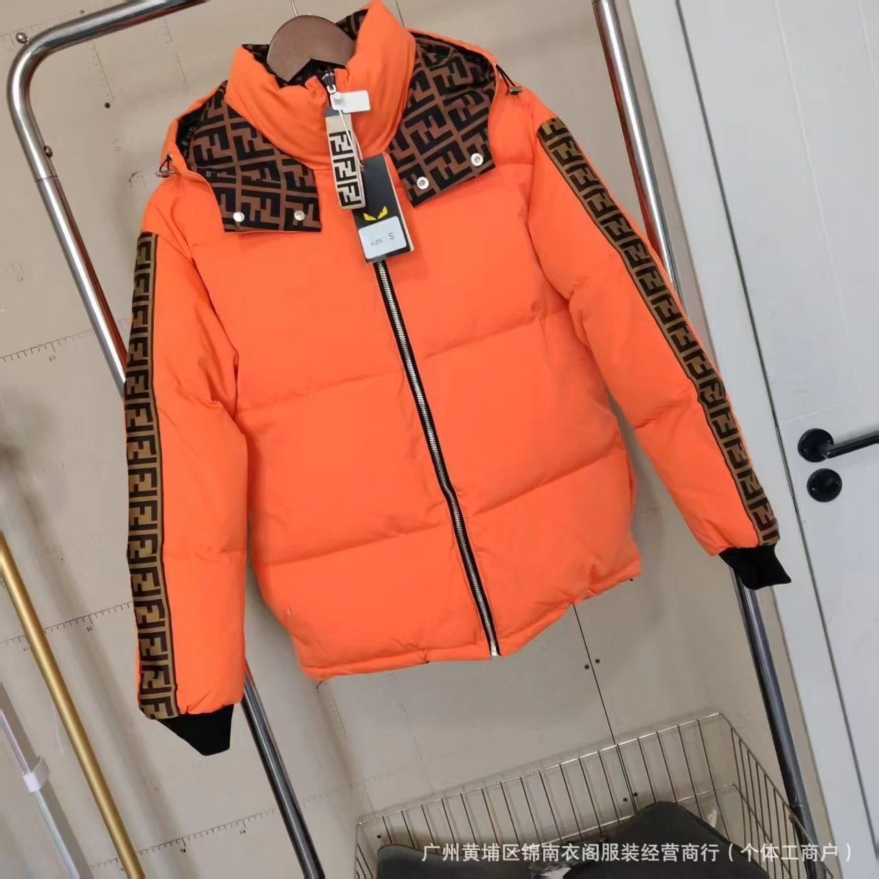 Stüssy Down Jackets Hooded quilted puffer jacket — Fendi-double sided orange