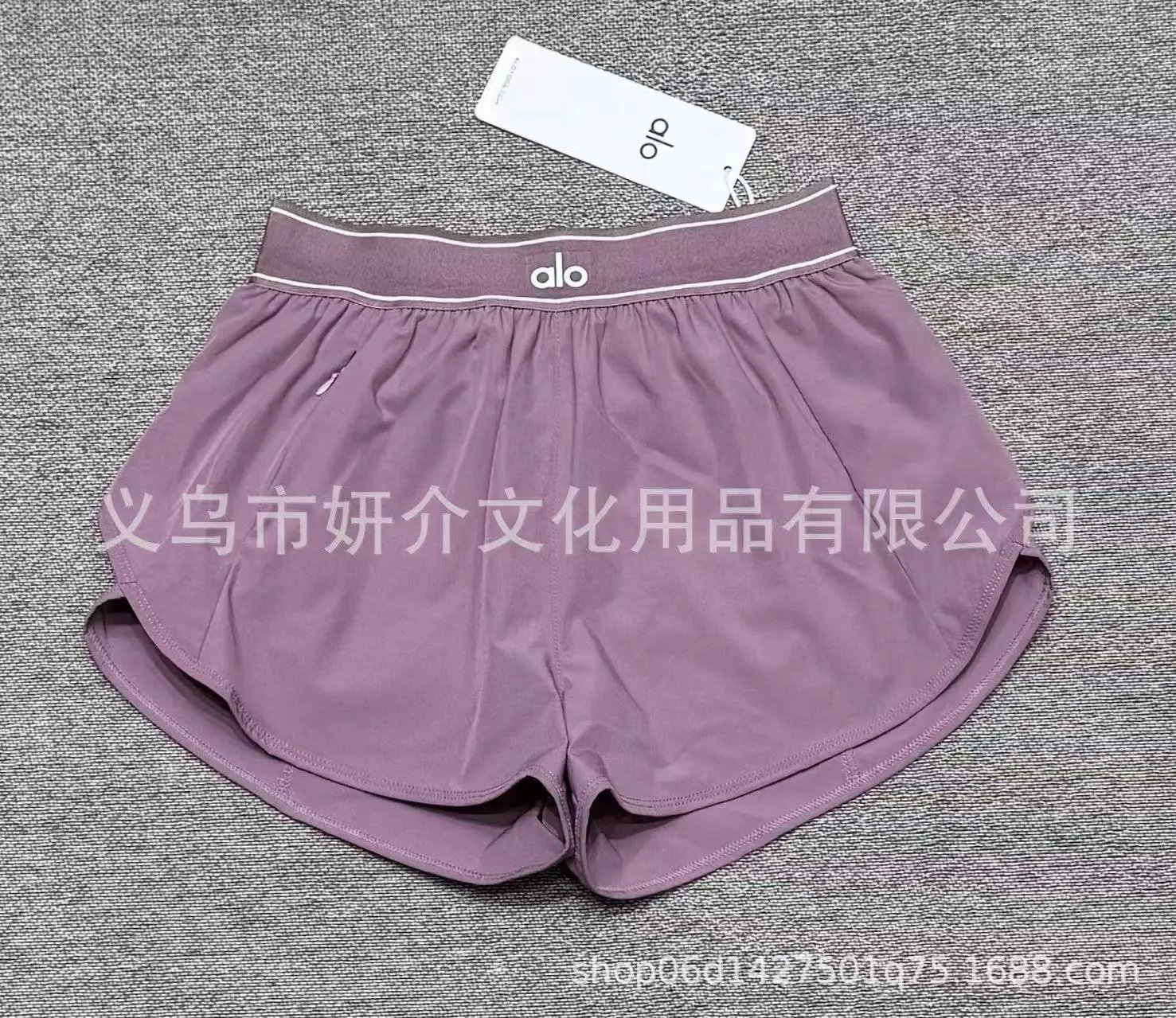 alo Shorts High-Waisted Layered Athletic — 13